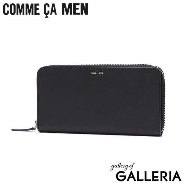 コムサメン 長財布 メンズ レディース ブランド 大容量 COMME CA MEN 財布 ラウンドファスナー ロングウォレット 本革 牛革 使いやすい レザーウォレット 小銭入れあり Cole ラウンド束入れ WCM6753
