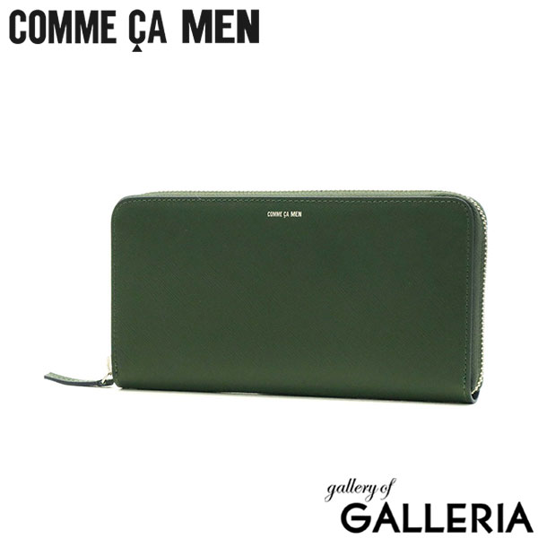 コムサメン 長財布 メンズ レディース ブランド 大容量 COMME CA MEN 財布 ラウンドファスナー ロングウォレット 本革 牛革 使いやすい レザーウォレット 小銭入れあり Cole ラウンド束入れ WCM6753