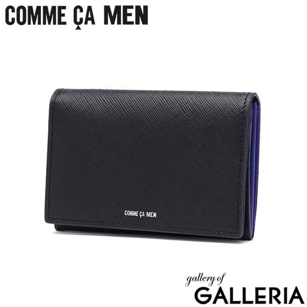 コムサメン 名刺入れ メンズ レディース ブランド 本革 革 COMME CA MEN 薄型 スリム 軽量 おしゃれ バイカラー カードケース カード入れ ビジネス シンプル 10代 20代 30代 Cole 名刺入 WCM6755