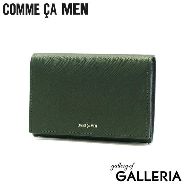 コムサメン 名刺入れ メンズ レディース ブランド 本革 革 COMME CA MEN 薄型 スリム 軽量 おしゃれ バイカラー カードケース カード入れ ビジネス シンプル 10代 20代 30代 Cole 名刺入 WCM6755