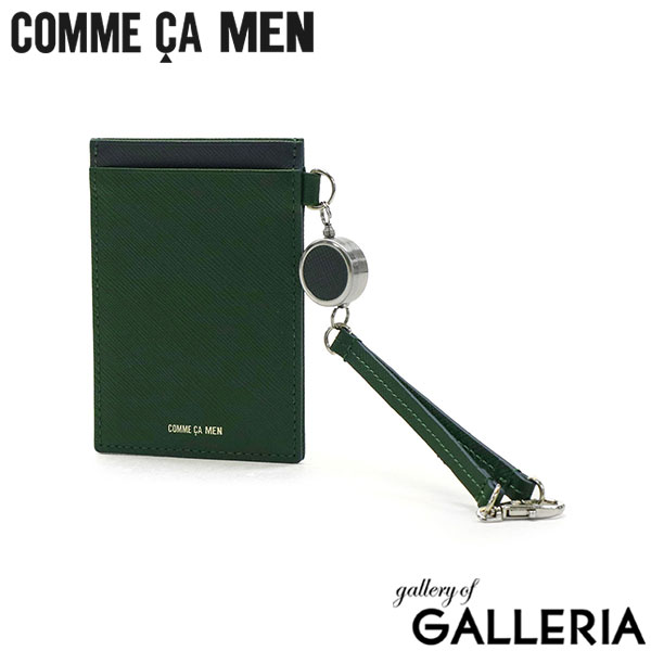 コムサメン パスケース COMME CA MEN Cole コール リール付単パス 定期入れ 単パス 本革 国産レザー 革 コンパクト 軽量 薄い スリム リール付き ストラップ カード ICカード 大人 通勤 通学 シンプル ビジネス メンズ WCM6826