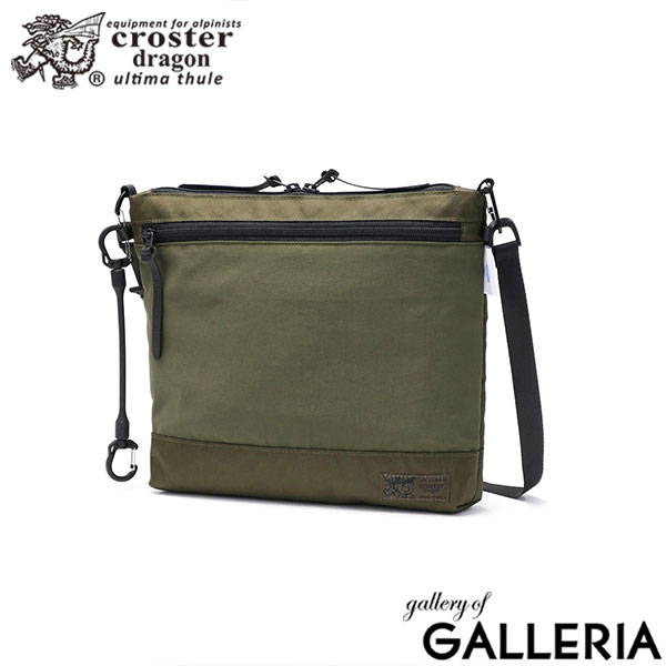 クロスタードラゴン ショルダーバッグ メンズ レディース croster dragon クロスボディ サコッシュ 斜めがけ 斜め掛け シンプル おしゃれ ブランド アウトドア 大人 A5 4L 小さめ EPX crossbody bag 4 CRDE-2003