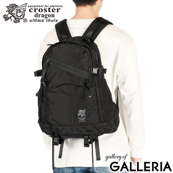 クロスタードラゴン リュック メンズ レディース 通学 croster dragon バックパック A4 25L おしゃれ カジュアル 通勤 アウトドア 撥水 FR backpack 25 CRDF-1002