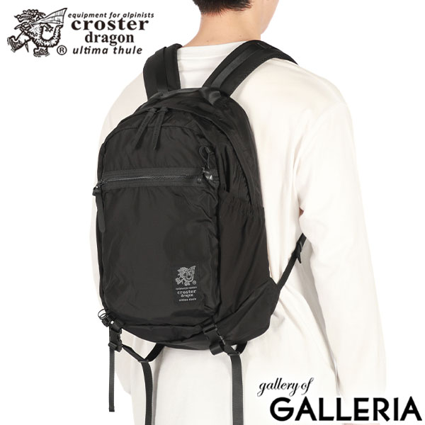 クロスタードラゴン リュック メンズ レディース 通学 croster dragon バックパック A4 18L おしゃれ カジュアル 通勤 アウトドア 撥水 FR backpack 18 CRDF-1003