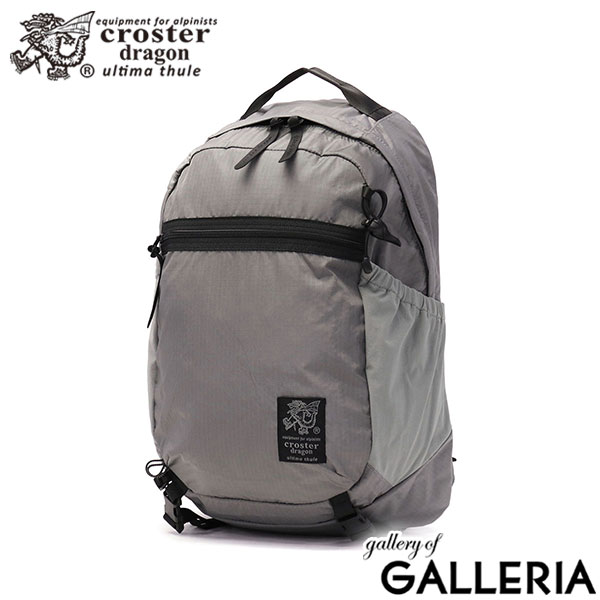 クロスタードラゴン リュック メンズ レディース 通学 croster dragon バックパック A4 18L おしゃれ カジュアル 通勤 アウトドア 撥水 FR backpack 18 CRDF-1003
