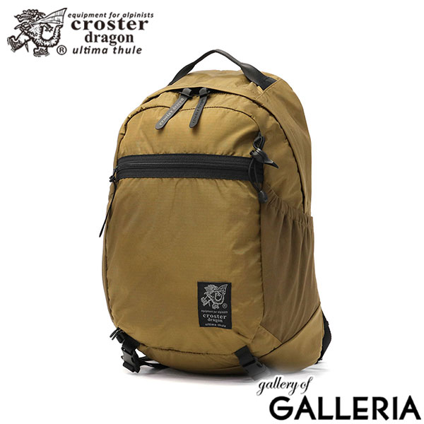 クロスタードラゴン リュック メンズ レディース 通学 croster dragon バックパック A4 18L おしゃれ カジュアル 通勤 アウトドア 撥水 FR backpack 18 CRDF-1003