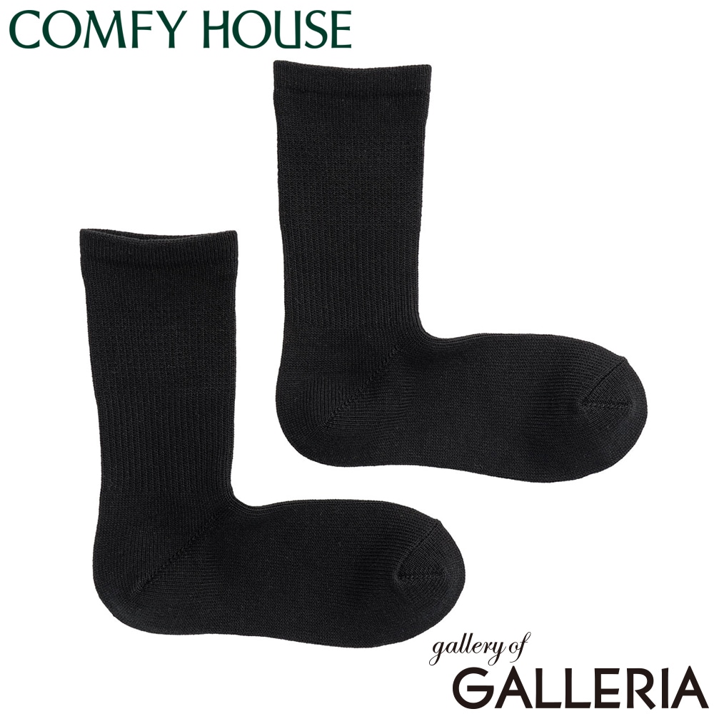 【メール便】 コンフィハウス 靴下 メンズ レディース COMFY HOUSE ブランド おしゃれ くつ下 L字型 無地 日本製 吸汗速乾 クルーソックス カジュアル 綿 コットン ベーシック・クルー CHL220CR1