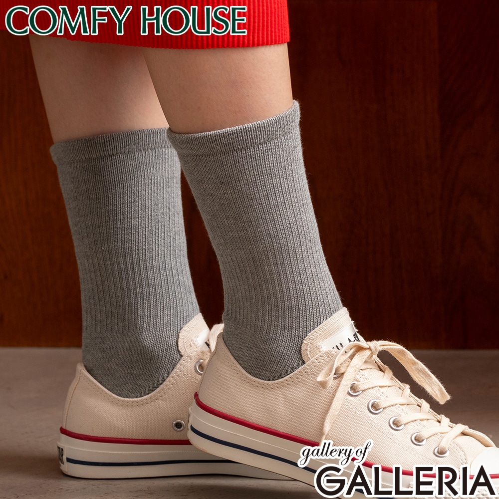 【メール便】 コンフィハウス 靴下 メンズ レディース COMFY HOUSE ブランド おしゃれ くつ下 L字型 無地 日本製 吸汗速乾 クルーソックス カジュアル 綿 コットン ベーシック・クルー CHL220CR1