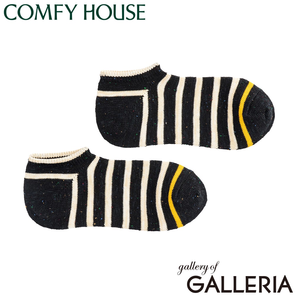 【メール便】 コンフィハウス 靴下 メンズ レディース ボーダー COMFY HOUSE おしゃれ L字型 くつ下 スニーカーソックス 短め くるぶし ブランド 日本製 カジュアル コットンネップボーダー・スニーカー CHL250SN1