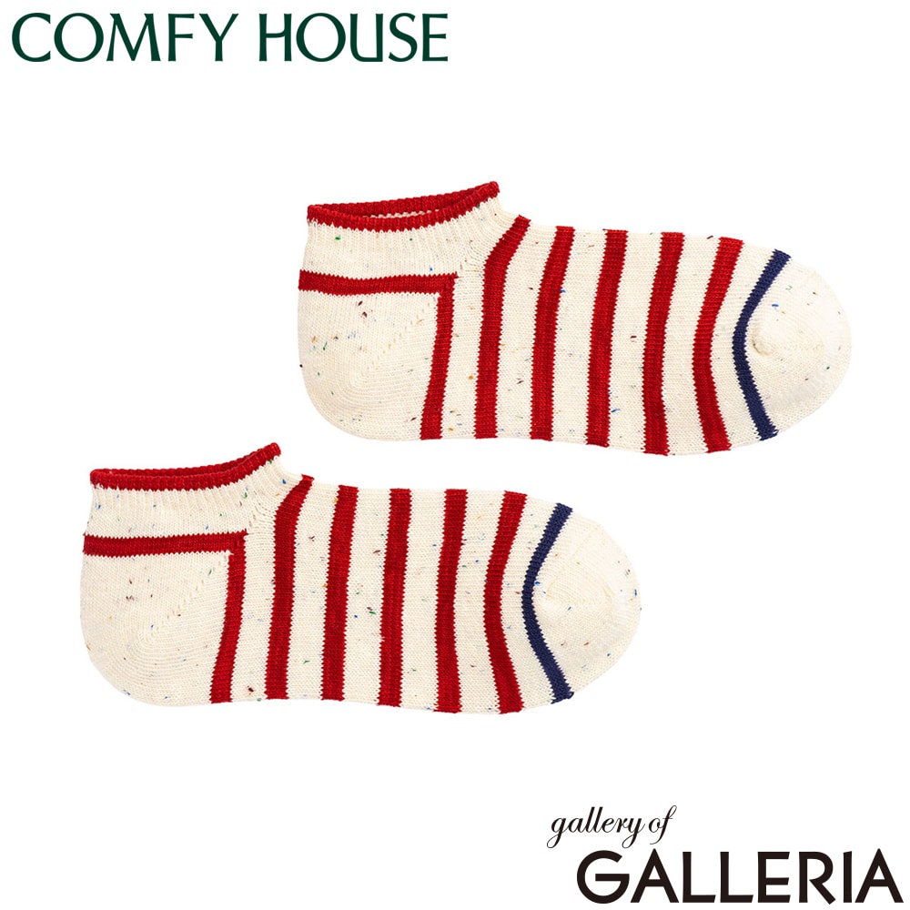 【メール便】 コンフィハウス 靴下 メンズ レディース ボーダー COMFY HOUSE おしゃれ L字型 くつ下 スニーカーソックス 短め くるぶし ブランド 日本製 カジュアル コットンネップボーダー・スニーカー CHL250SN1