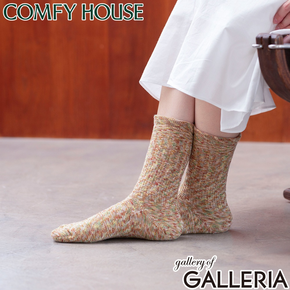 【メール便】 コンフィハウス 靴下 メンズ レディース COMFY HOUSE おしゃれ L字型 くつ下 クルーソックス クルー丈 ミックスカラー ブランド 日本製 カジュアル スプラッシュコットン CHL060LC1