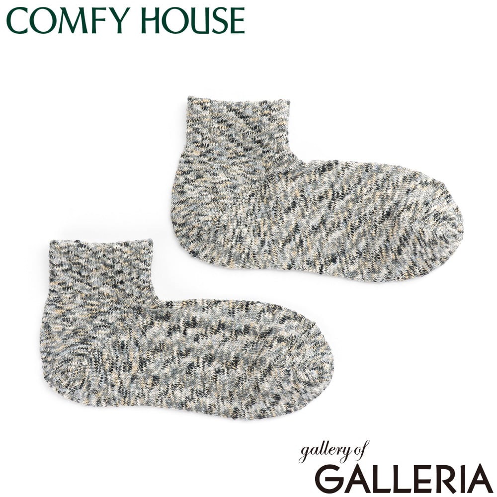 【メール便】 コンフィハウス 靴下 メンズ レディース COMFY HOUSE くつ下 ブランド くるぶし おしゃれ アンクルソックス アンクル丈 くるぶし丈 足首 L字型 日本製 スプラッシュ・アンクル CHL061AN1