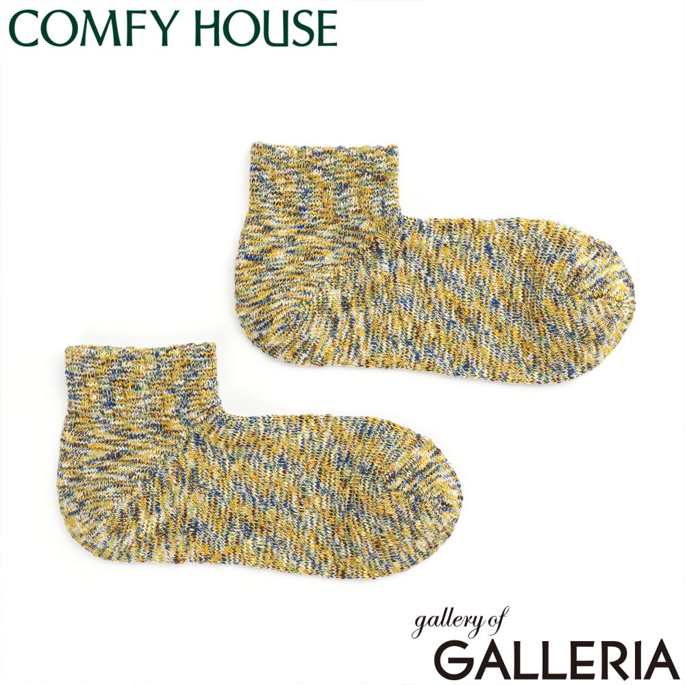 【メール便】 コンフィハウス 靴下 メンズ レディース COMFY HOUSE くつ下 ブランド くるぶし おしゃれ アンクルソックス アンクル丈 くるぶし丈 足首 L字型 日本製 スプラッシュ・アンクル CHL061AN1
