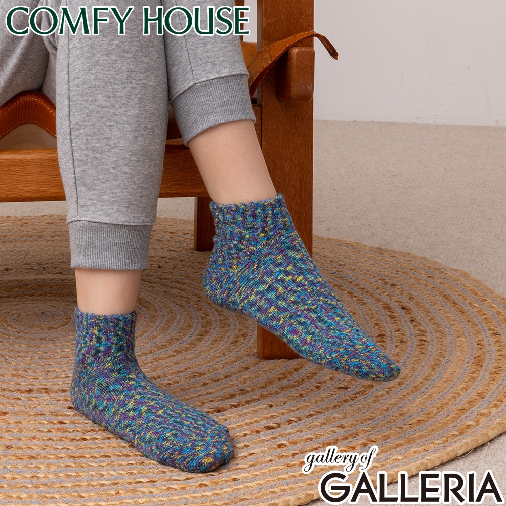 【メール便】 コンフィハウス 靴下 メンズ レディース COMFY HOUSE くつ下 ブランド くるぶし おしゃれ アンクルソックス アンクル丈 くるぶし丈 足首 L字型 日本製 スプラッシュ・アンクル CHL061AN1