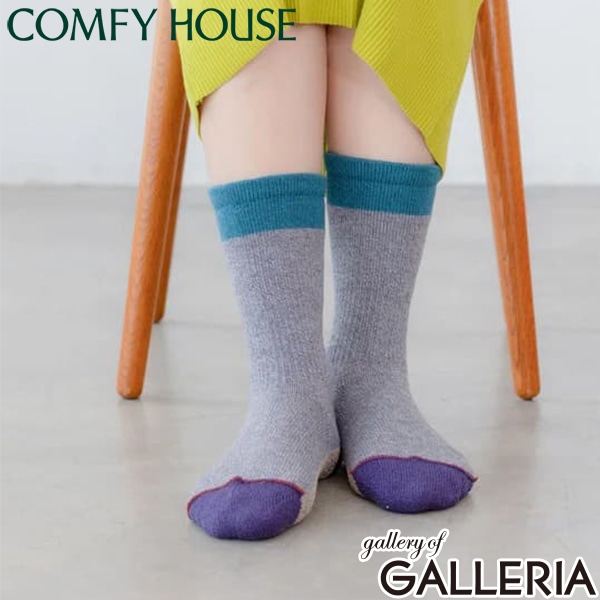 【メール便】 コンフィハウス 靴下 メンズ レディース COMFY HOUSE くつ下 ブランド おしゃれ クルーソックス クルー丈 ふくらはぎ スポーツ ウォーキング パイル L字型 日本製 スポーツ・クルー CHL140CR1