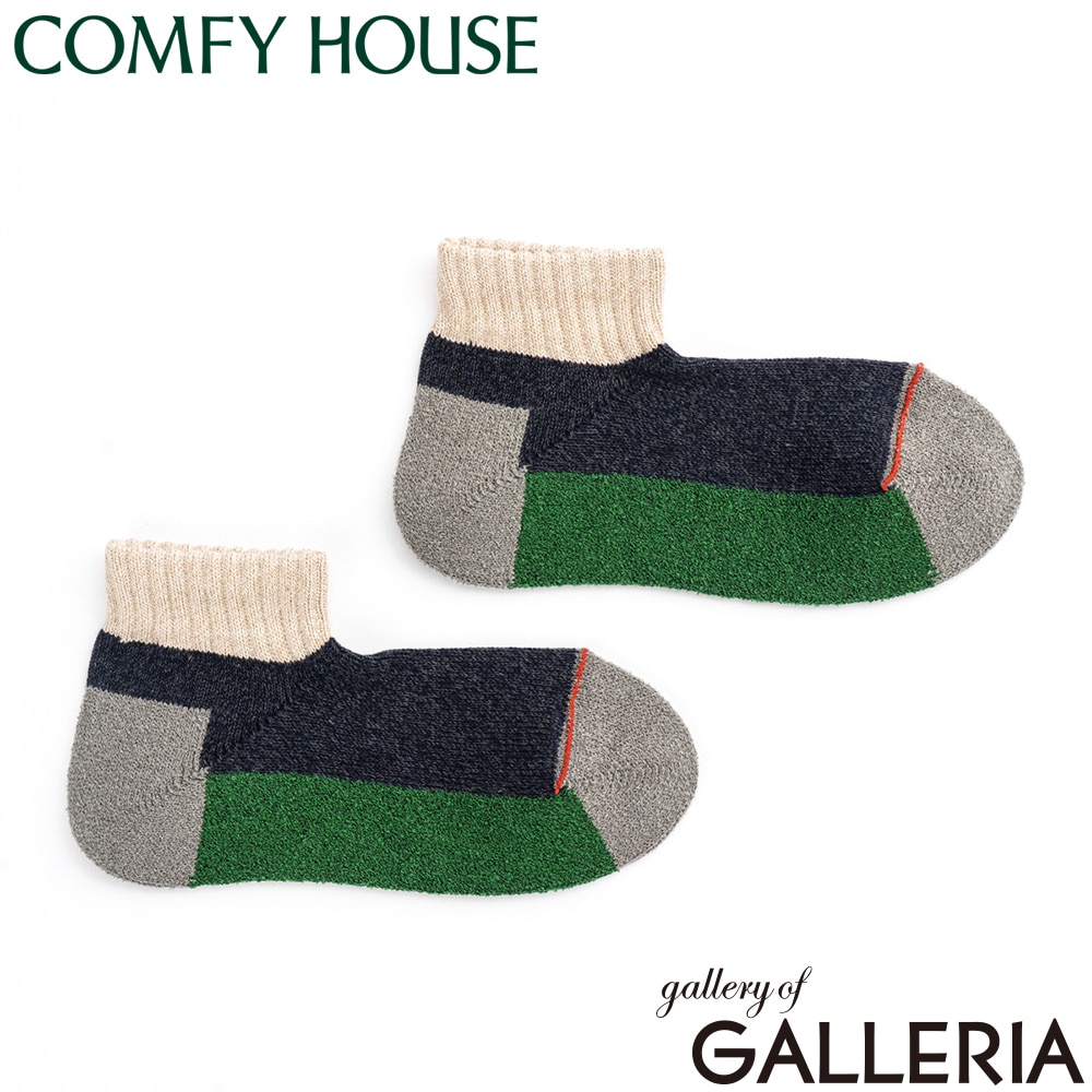 【メール便】 コンフィハウス 靴下 メンズ レディース COMFY HOUSE くつ下 ブランド くるぶし おしゃれ アンクルソックス アンクル丈 くるぶし丈 スポーツ 足首 L字型 日本製 スポーツ・アンクル CHL151AN1