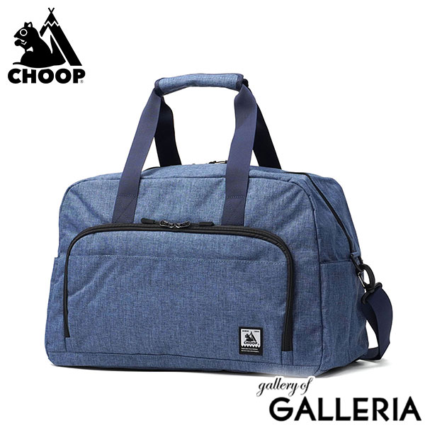 CHOOP シュープ ボストンバッグ ハンドル ショルダー トラベル 38L 撥水 シンプル ファスナー Periple 2WAYボストンバッグ cpe-610702