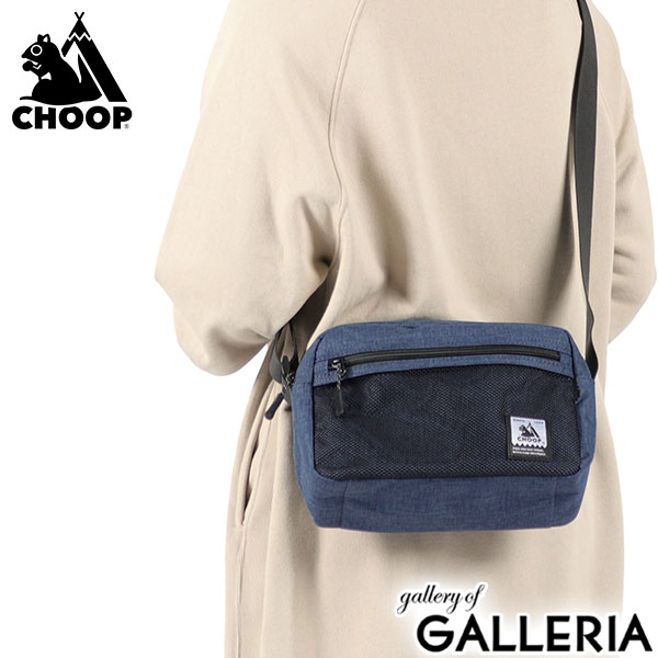 CHOOP シュープ ショルダーバッグ 横型 コンパクト 撥水加工 撥水 シンプル 旅行 ファスナー Periple 2層収納ショルダーバッグ c-60703