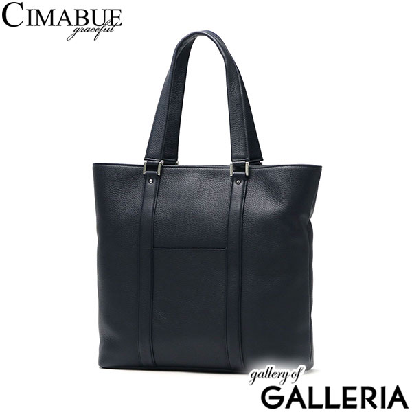 1年保証 チマブエ グレースフル トートバッグ メンズ A4 大きめ CIMABUE graceful 革 本革 牛革 ブランド ファスナー付き 縦 自立 ビジネスバッグ トート バッグ 通勤 日本製 兵庫レザー レザー ブルーノ 11140