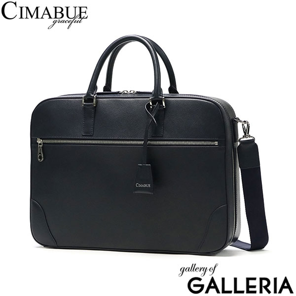 1年保証 チマブエ グレースフル ブリーフケース メンズ 本革 CIMABUE graceful ビジネスバッグ 牛革 革 レザー A4 ブランド 日本製 通勤 出張 2WAY 斜めがけ ショルダー バッグ グレン2 2wayブリーフケース 11078