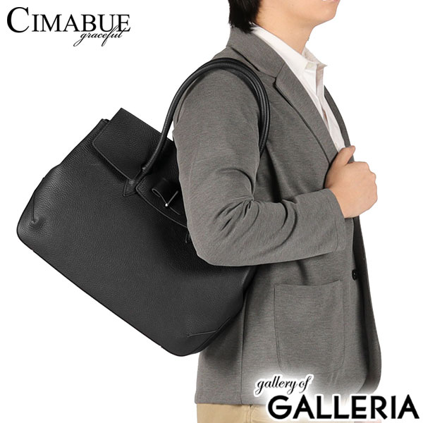 CIMABUE graceful チマブエ グレースフル トートバッグ トート 革 牛革 レザー 日本製 トゥールーズ フラップトートバッグ 11180