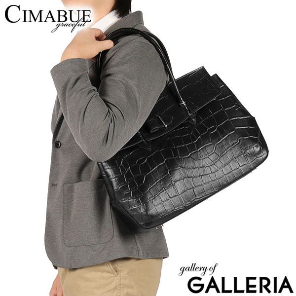 CIMABUE graceful チマブエ グレースフル トートバッグ トート 牛革 レザー 日本製 クロコ型押し トゥールーズ フラップトートバッグ 11186