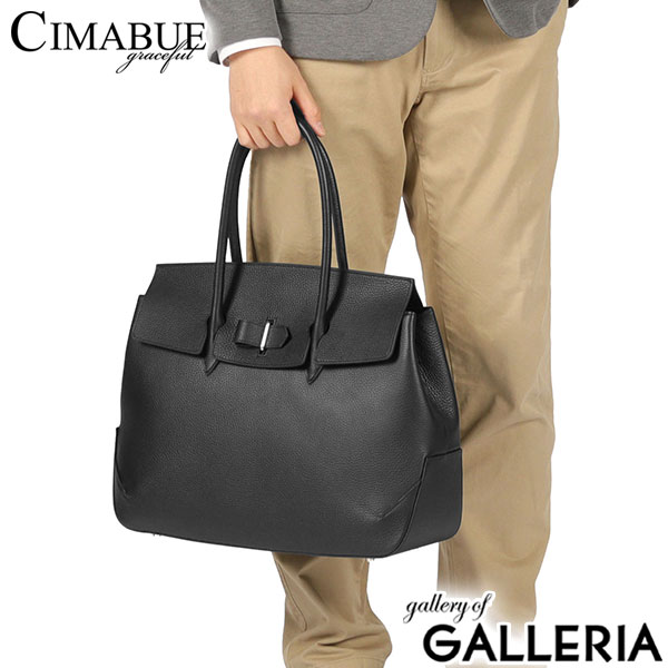 CIMABUE graceful チマブエ グレースフル トートバッグ 大容量 B4 日本製 本革 トゥールーズ グランデ フラップトートバッグ 11189