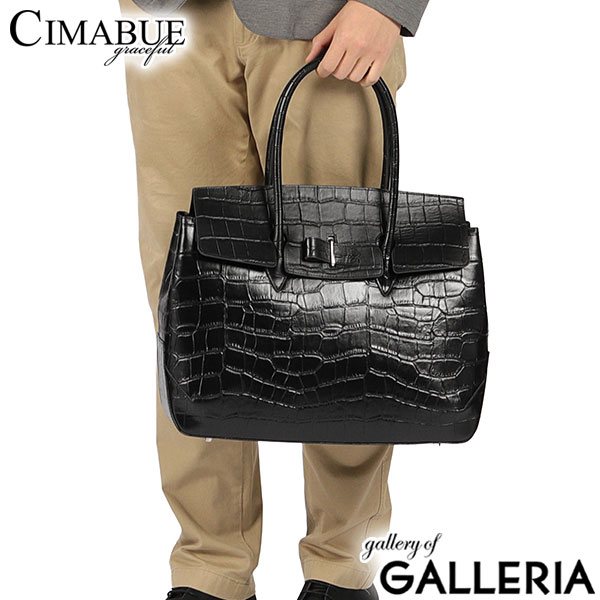 CIMABUE graceful チマブエ グレースフル トートバッグ 大容量 日本製 本革 クロコ型押し トゥールーズ グランデ フラップトートバッグ 11187