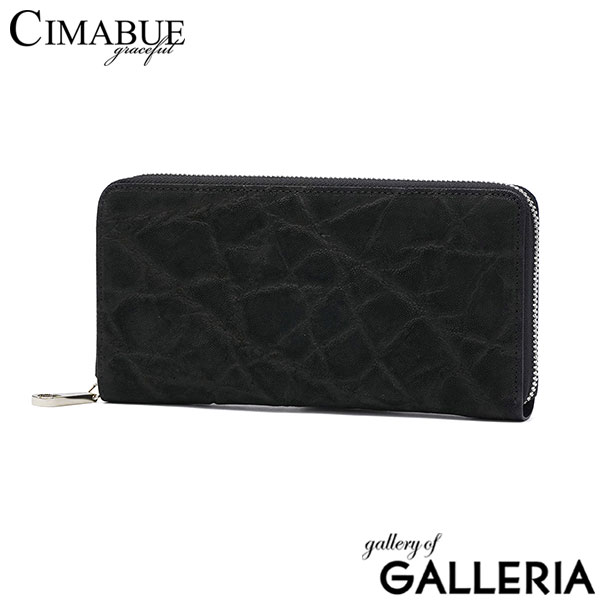 CIMABUE graceful チマブエ グレースフル 長財布 ファスナー ラウンド 大容量 ブランド 象革 日本製 エレファントレザー RFロングウォレット（ラウンドファスナー長財布）