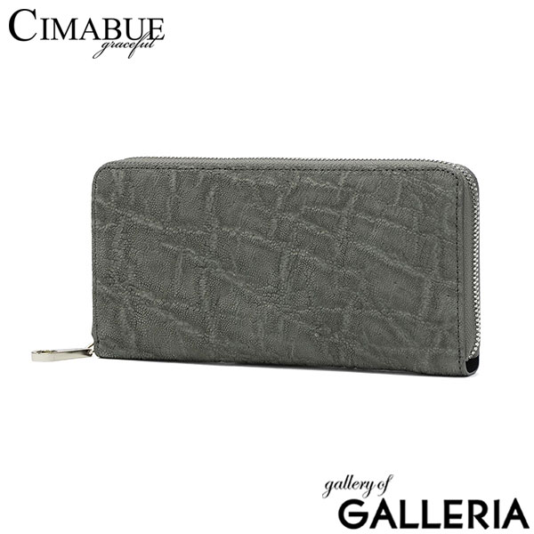 CIMABUE graceful チマブエ グレースフル 長財布 ファスナー ラウンド 大容量 ブランド 象革 日本製 エレファントレザー RFロングウォレット（ラウンドファスナー長財布）
