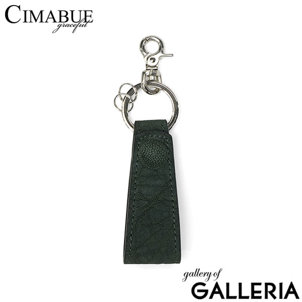 CIMABUE graceful チマブエ グレースフル キーホルダー 軽量 メンズ キーリング シンプル 象革 日本製 エレファントレザー ストラップキーホルダー