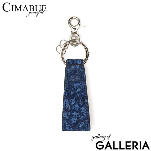 CIMABUE graceful チマブエ グレースフル キーホルダー 軽量 メンズ キーリング シンプル 象革 日本製 エレファントレザー ストラップキーホルダー