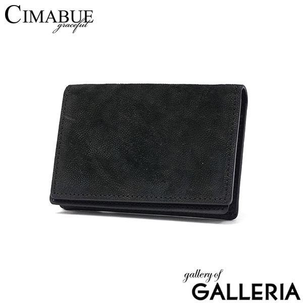 CIMABUE graceful チマブエ グレースフル 名刺入れ 軽量 カードケース 名刺 カード 名刺ケース 二つ折り おしゃれ エレファントレザー
