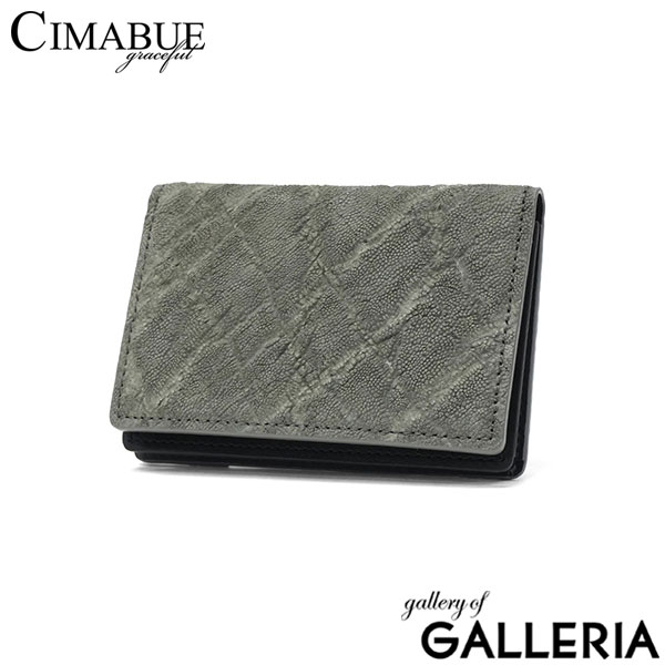 CIMABUE graceful チマブエ グレースフル 名刺入れ 軽量 カードケース 名刺 カード 名刺ケース 二つ折り おしゃれ エレファントレザー