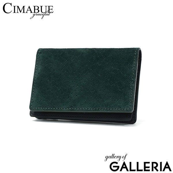 CIMABUE graceful チマブエ グレースフル 名刺入れ 軽量 カードケース 名刺 カード 名刺ケース 二つ折り おしゃれ エレファントレザー