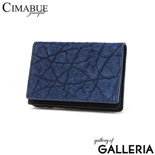 CIMABUE graceful チマブエ グレースフル 名刺入れ 軽量 カードケース 名刺 カード 名刺ケース 二つ折り おしゃれ エレファントレザー