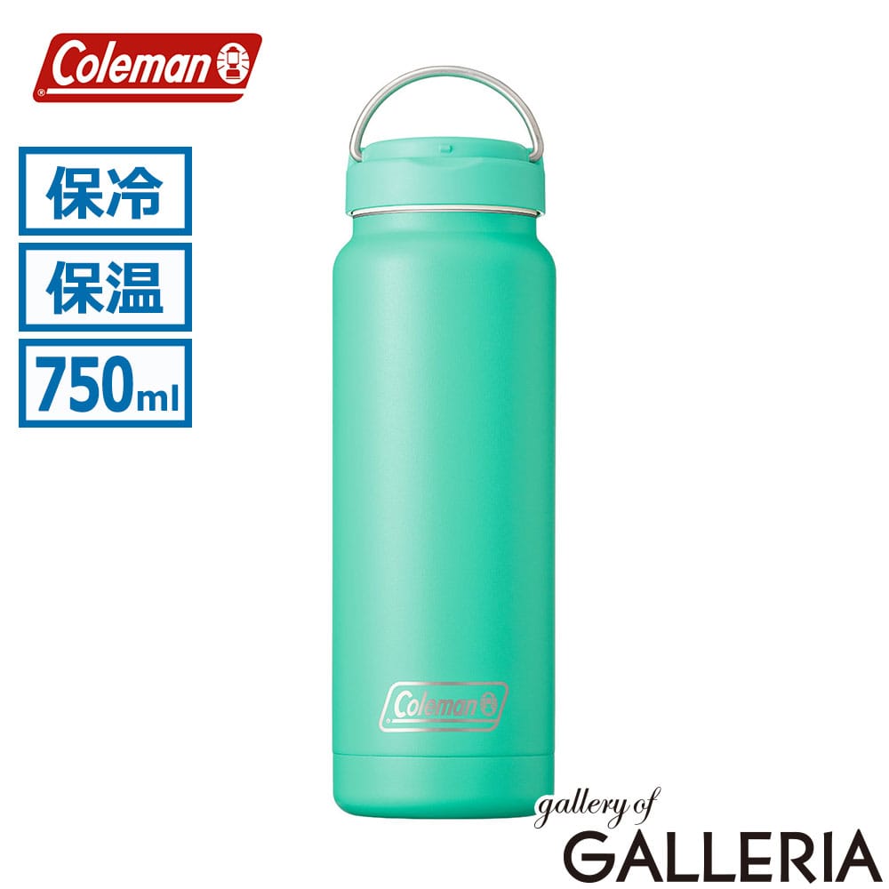Coleman コールマン 水筒 蓋 ステンレス マイボトル ブランド シンプル 軽量 軽い ドリンクボトル 真空断熱ステンレスボトル 750ml