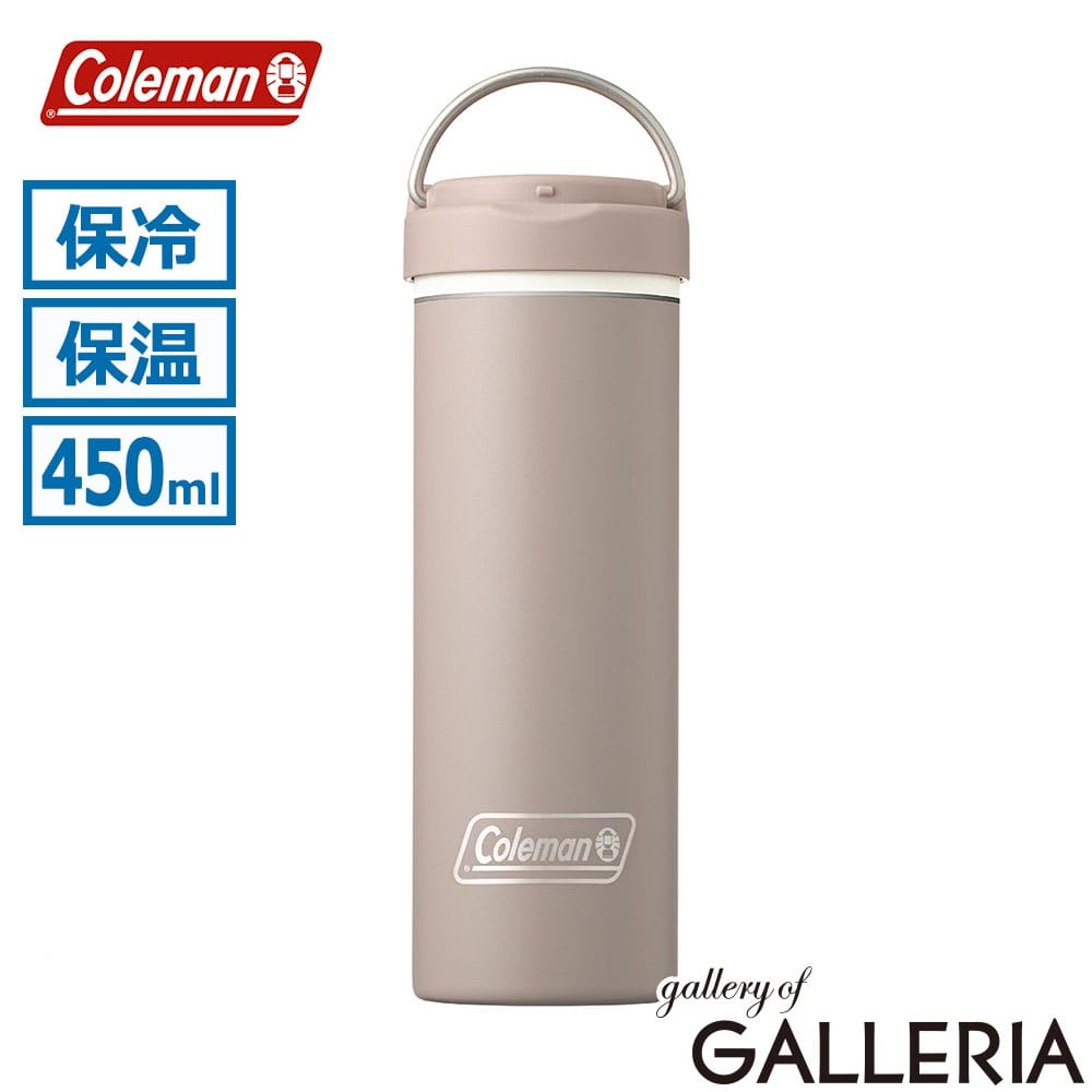 Coleman コールマン 水筒 蓋 ステンレス マイボトル ブランド シンプル 軽量 軽い ドリンクボトル 真空断熱ステンレスボトル 450ml