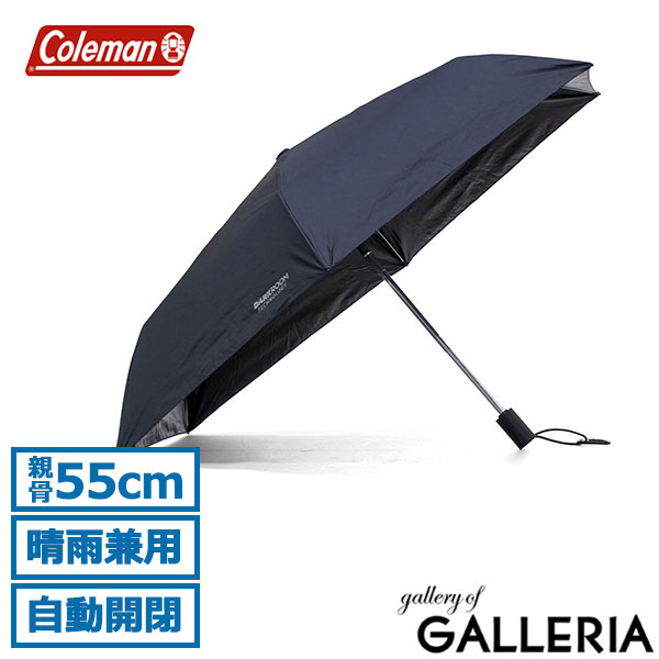 Coleman コールマン 折りたたみ傘 ブランド 晴雨兼用日傘 無地 耐風 軽い 自動 55cm モバイルシェード 55DR オート