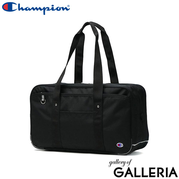 チャンピオン スクールバッグ 女子高生 サブバッグ 高校生 Champion ボストンバッグ 通学バッグ スクールボストン 女子 男子 中学生 通学 バッグ スクール 軽量 黒 A4 20L レディース メンズ メイト 68283
