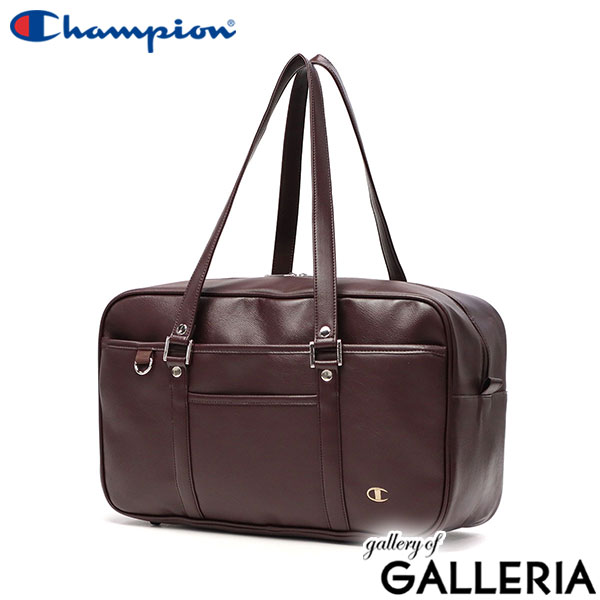 チャンピオン スクールバッグ 高校生 女子 合皮 ブランド Champion 軽量 黒 ブラウン 大きめ 大容量 可愛い かわいい かっこいい ボストン 高校生 学生 通学 学校 肩掛け 自立 底鋲 A4  ツーソン 17791