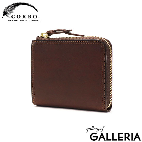 コルボ 財布 メンズ レディース コンパクト CORBO. 本革 ブランド ファスナー 黒 日本製 ミニ財布 小さめ 小さい 軽量 革 レザー おしゃれ シンプル カジュアル SLATE L字ファスナー コンパクト財布 8LC-0415