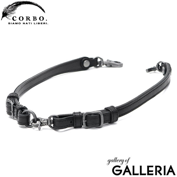 コルボ ウォレットコード 革 CORBO. ウォレットチェーン 本革 レザー 馬革 財布 ウォレット コード 紐 チェーン 落下防止 落下予防 おしゃれ ブランド メンズ レディース 日本製 equines 1LE-0310