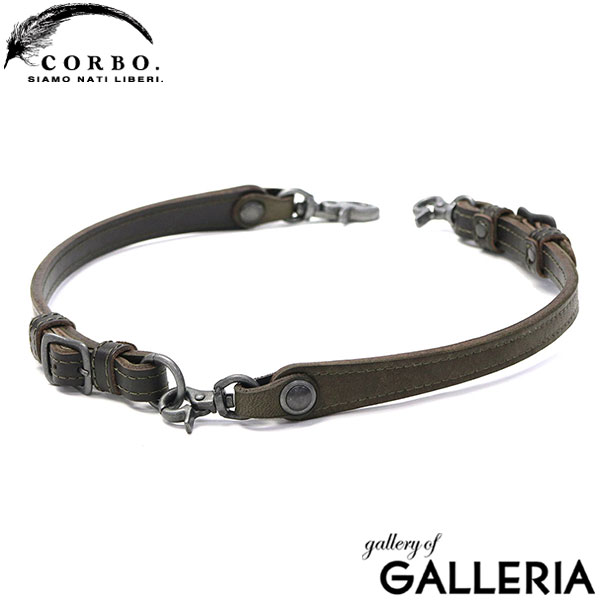 コルボ ウォレットコード 革 CORBO. ウォレットチェーン 本革 レザー 馬革 財布 ウォレット コード 紐 チェーン 落下防止 落下予防 おしゃれ ブランド メンズ レディース 日本製 equines 1LE-0310