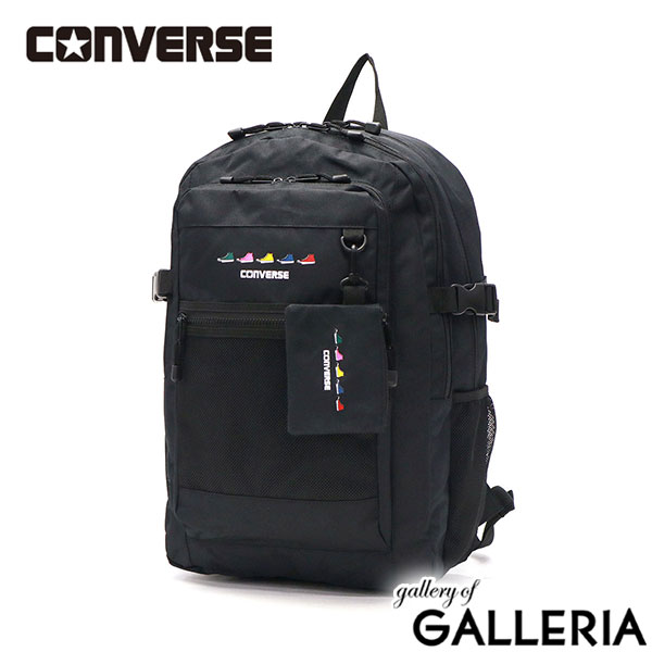 コンバース リュック メンズ レディース 通学 大容量 通勤 リュックサック CONVERSE ブランド カジュアル 軽量 軽い おしゃれ PC収納 16インチ A4 B4 30L スニーカー プリント バックパック 18421800