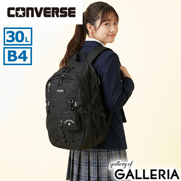 CONVERSE コンバース リュック スクールリュック シンプル ポーチ リュックサック CV RUBBER PATCH BACKPACK 81640000