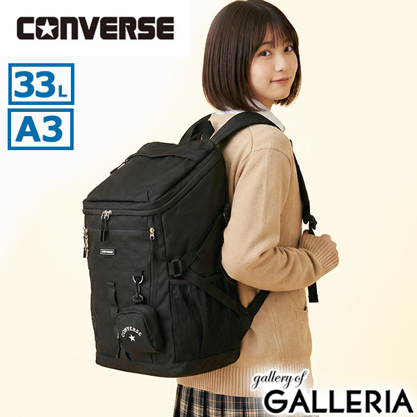 CONVERSE コンバース リュック スクールリュック シンプル リュックサック CV RUBBER PATCH BOX BACKPACK 81640100