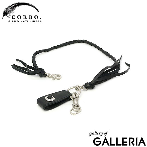 CORBO コルボ ウォレットチェーン ウォレットコード クレイワークスホース CLAY Works Horse 馬革 レザー8JF-9357