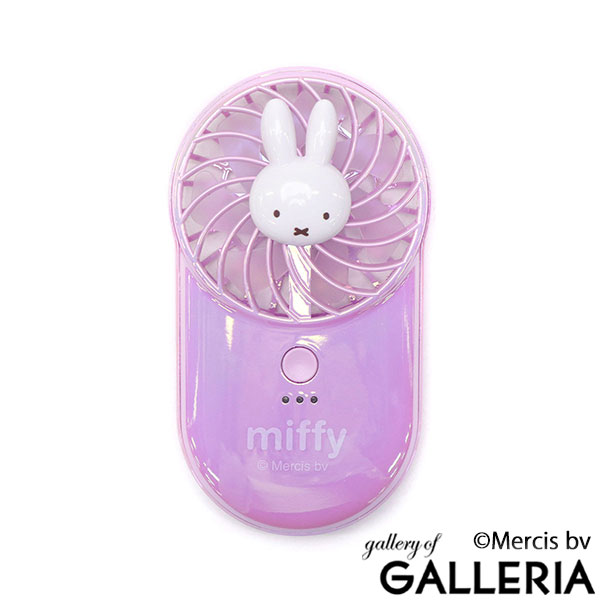 【セール】【180日保証】 ハンディファン ブランド miffy ミッフィー 可愛い かわいい 薄型 小型 コンパクト USB 充電式 コードレス おしゃれ ミニファン ファン 扇風機 ミニ扇風機 ポケッタブルハンディファン 393-PXXP066