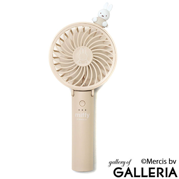【セール】【180日保証】 ハンディファン ブランド miffy ミッフィー 可愛い かわいい 小型 コンパクト USB 充電式 コードレス おしゃれ シンプル ミニファン ファン 扇風機 ミニ扇風機 マルチハンディファン 393-PXXP067
